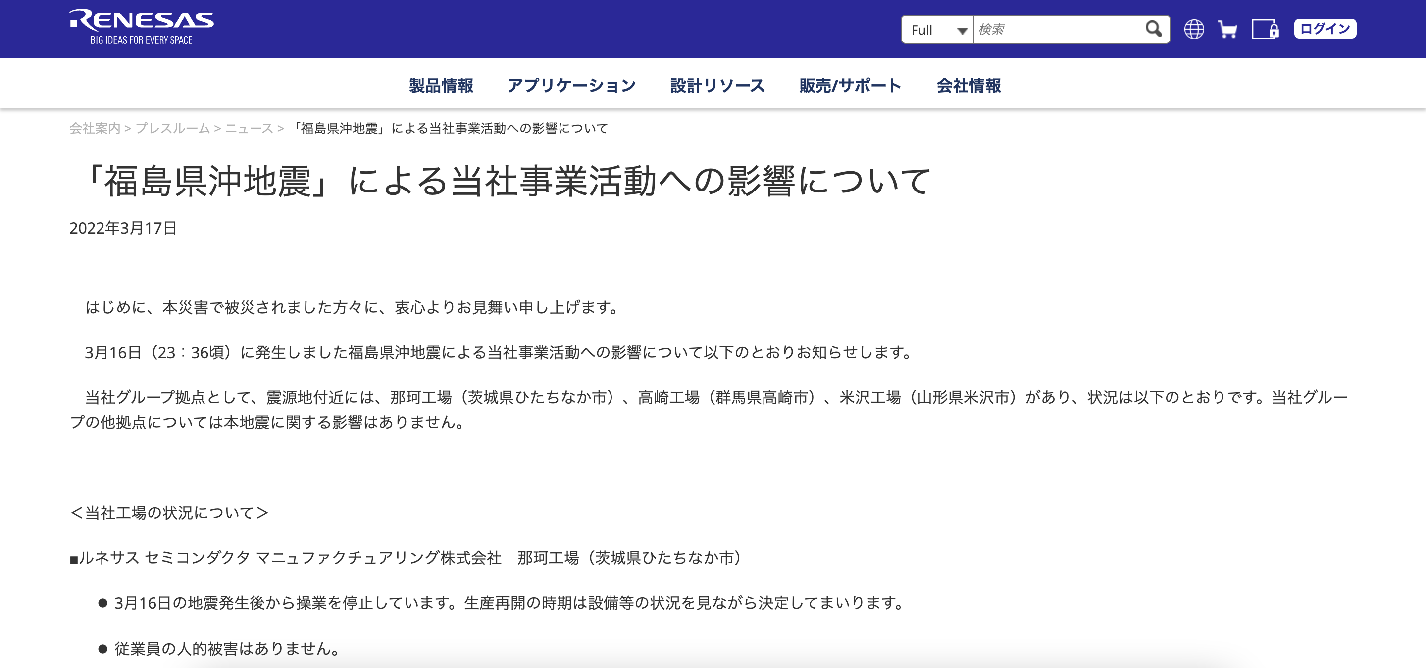 Snipaste_2022-03-18_13-37-32.png