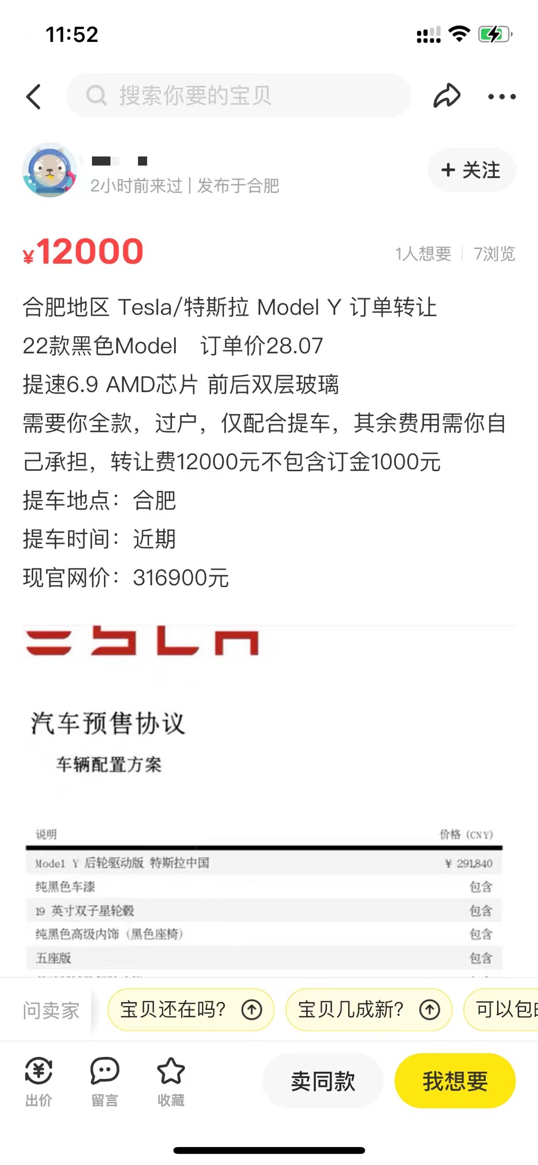 1648094017110315.png image.png