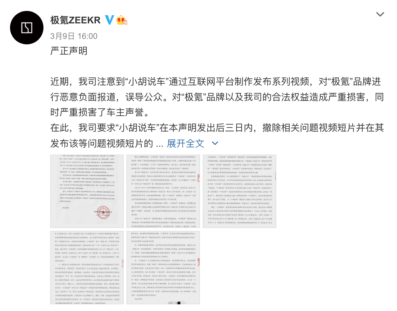 1647076199537480.png image.png