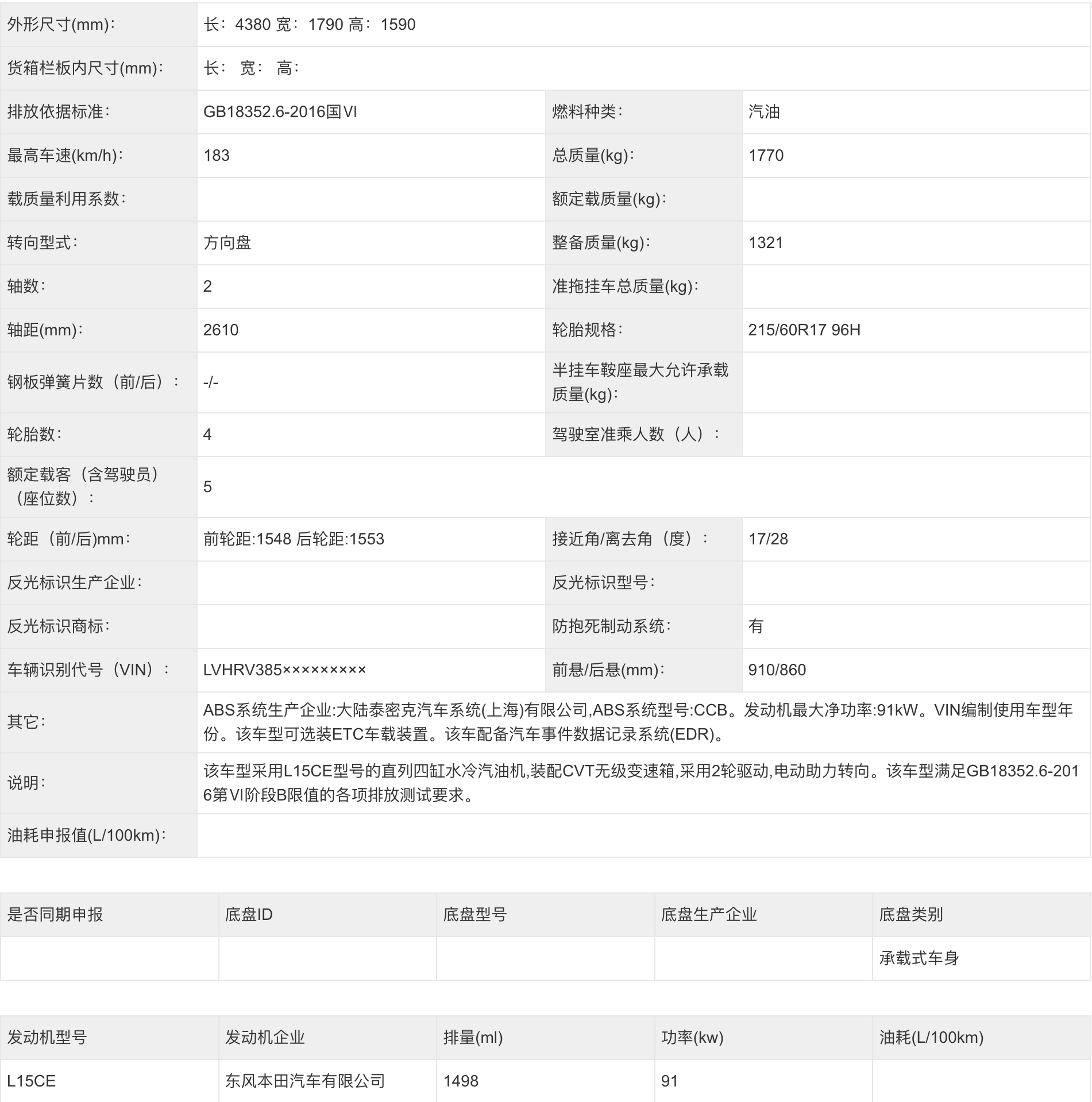 1650023920399921.png image.png