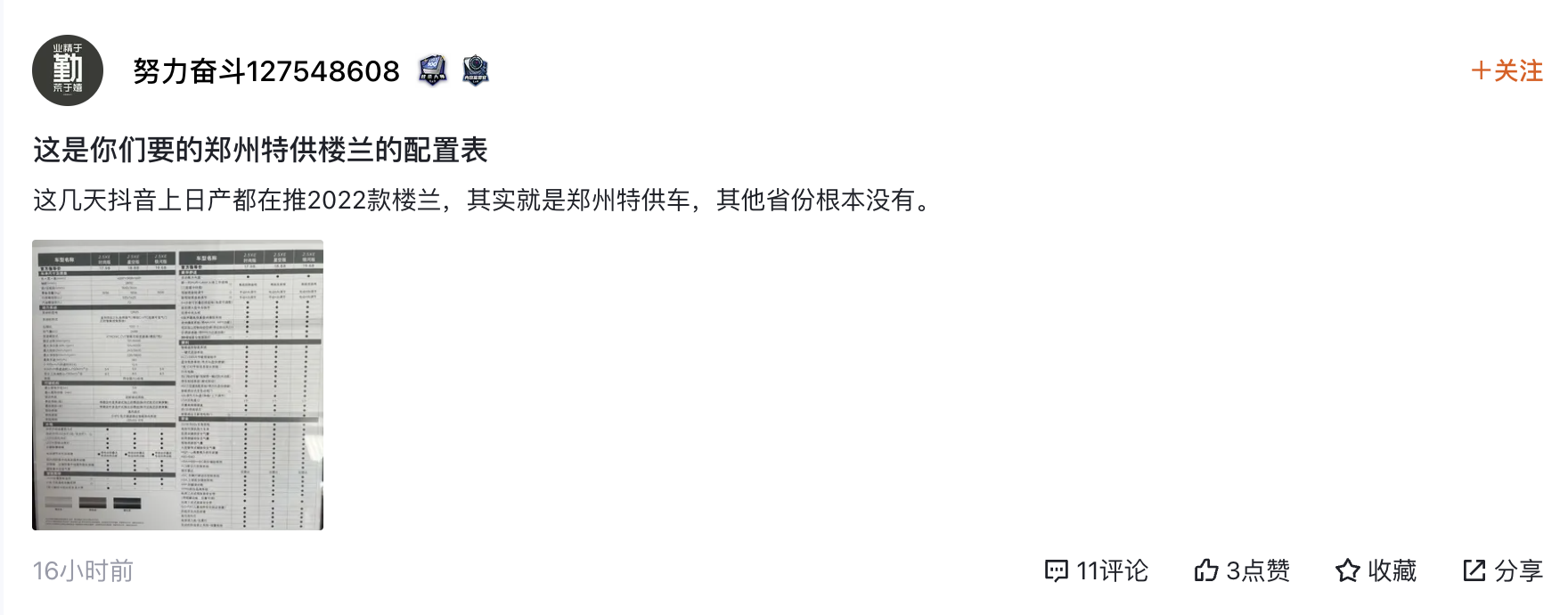 1650189160185335.png Snipaste_2022-04-17_16-38-02.png