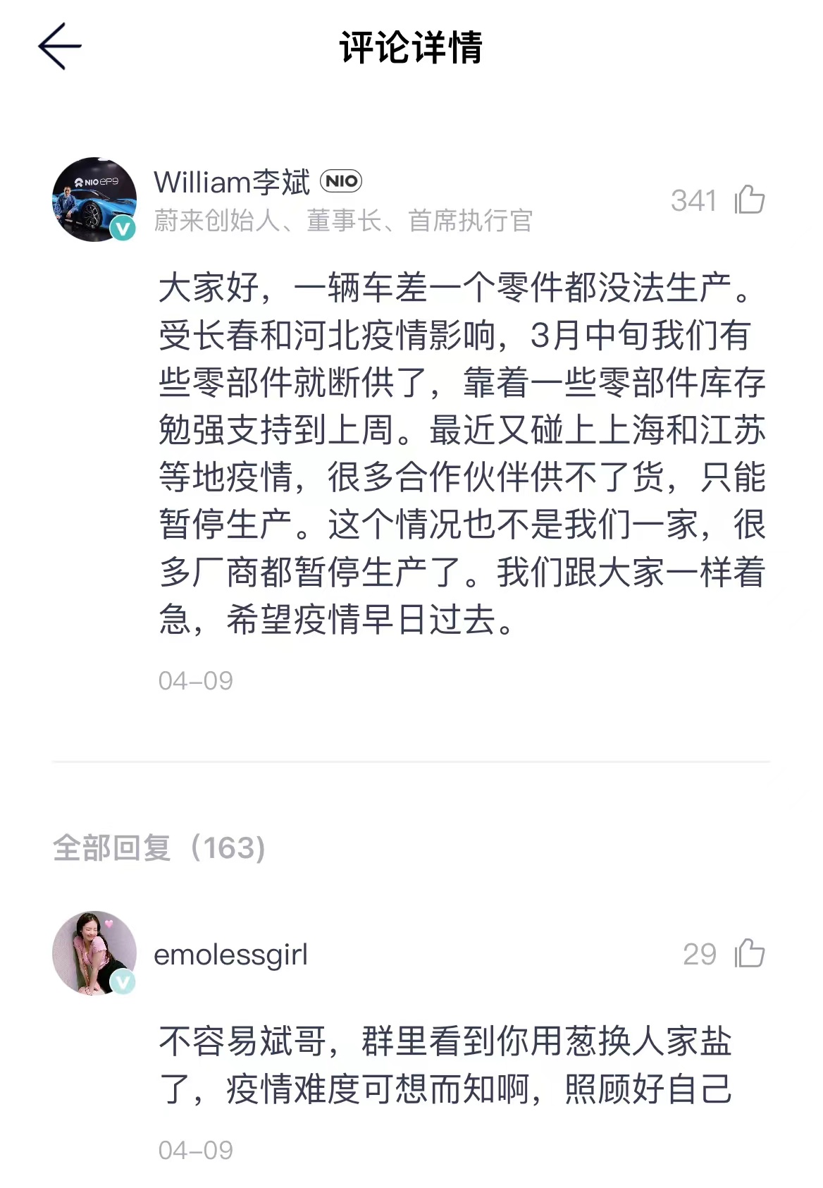 1649648116363441.png image.png