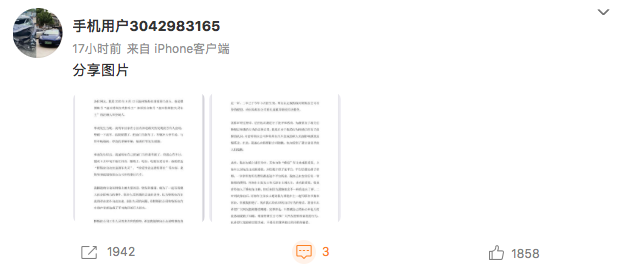 1652156646751692.png WechatIMG67.png
