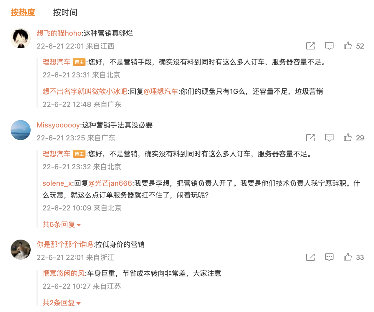 Snipaste_2022-06-22_15-47-51 Snipaste_2022-06-22_15-47-51