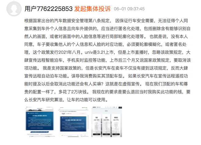 1655028812352387.png WechatIMG642.png