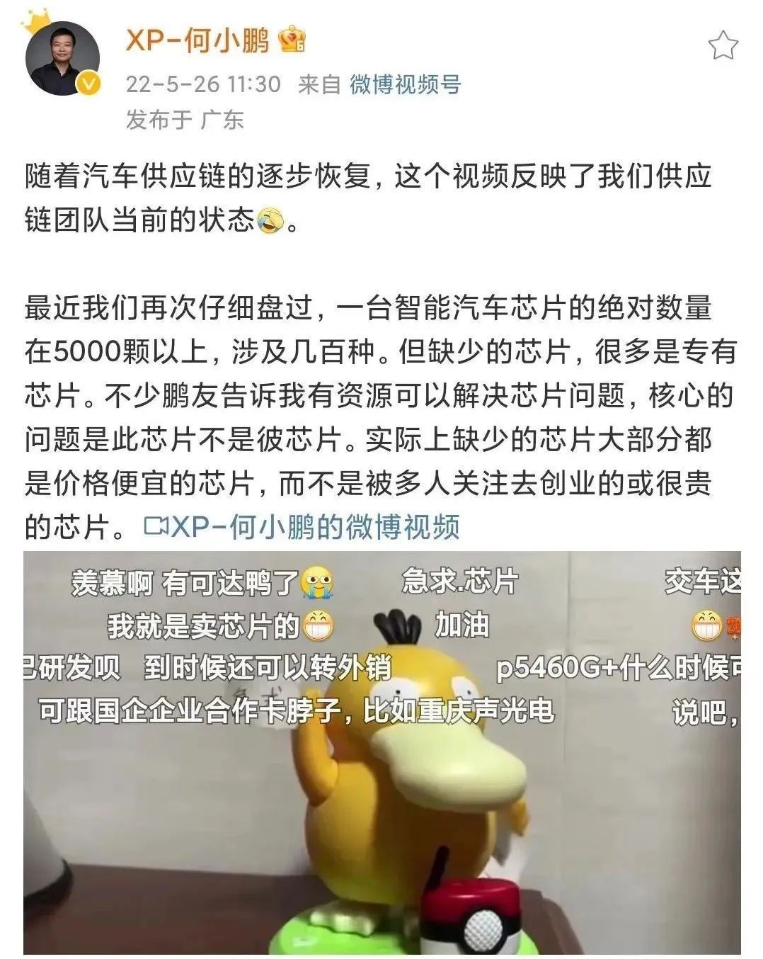 1655199974696412.jpeg 640.jpeg