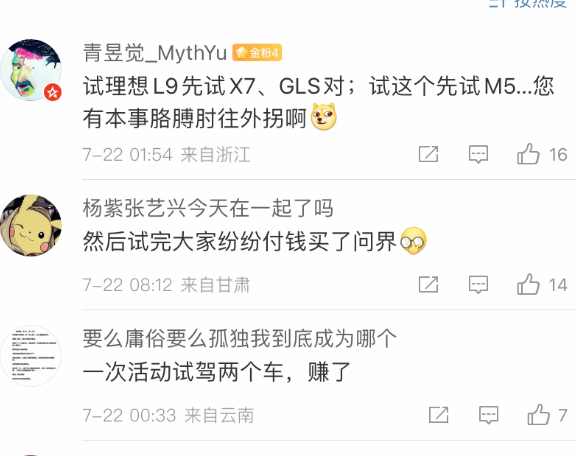 屏幕快照 2022-07-22 下午7 屏幕快照 2022-07-22 下午7