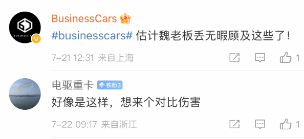 屏幕快照 2022-07-22 下午7 屏幕快照 2022-07-22 下午7