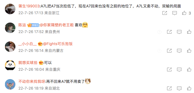 1658906569860949.png WechatIMG1252.png