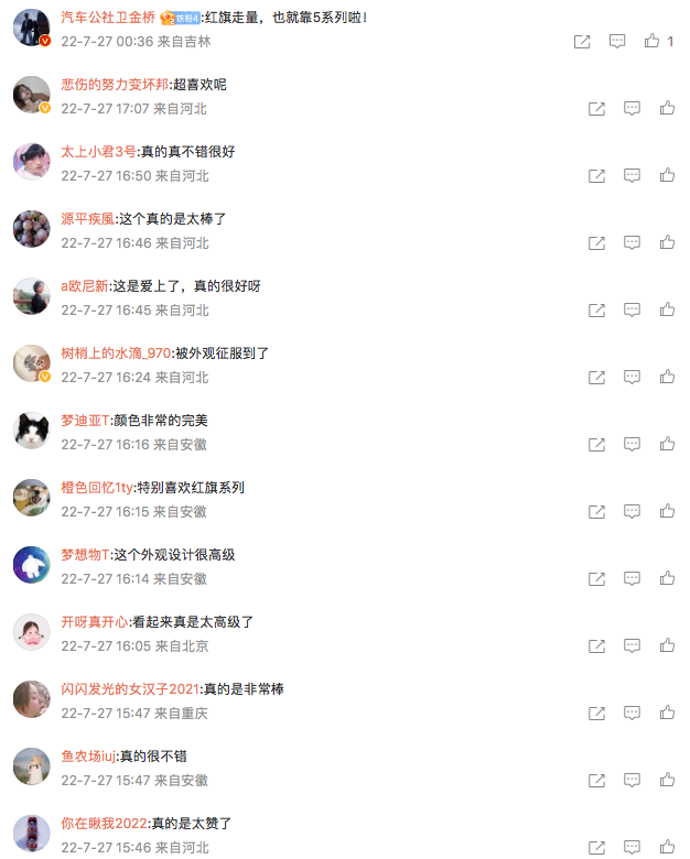 1658915812662214.png WechatIMG1259.png