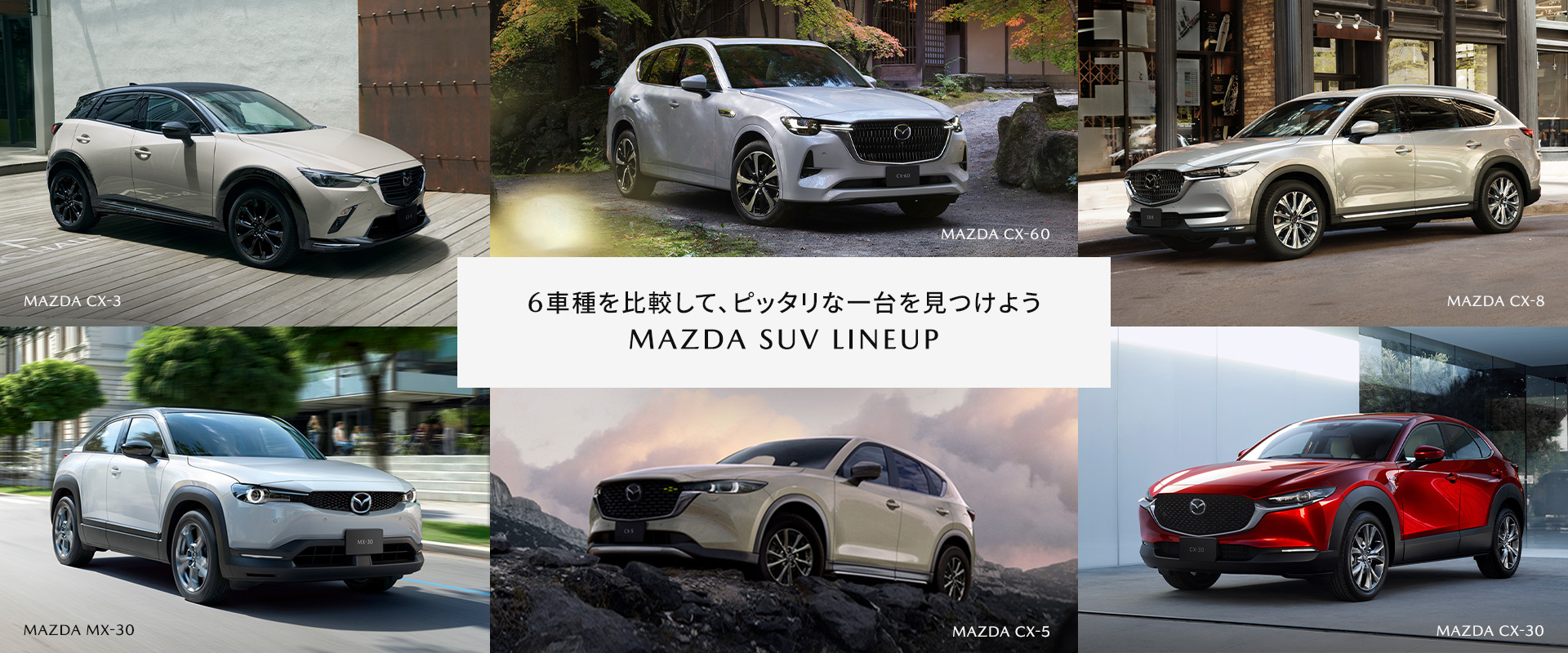 1659081888929660.jpg hero_car_select_pc_2206.jpg