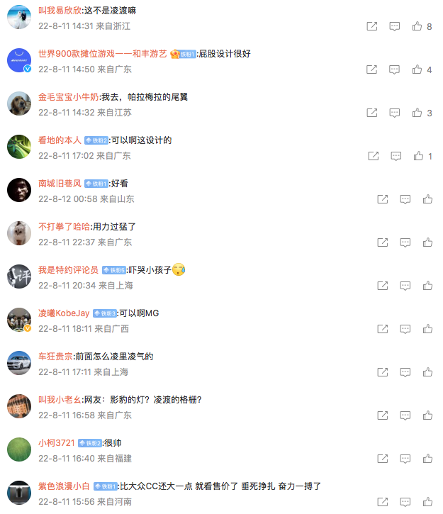 1660374326772375.png WechatIMG1113.png