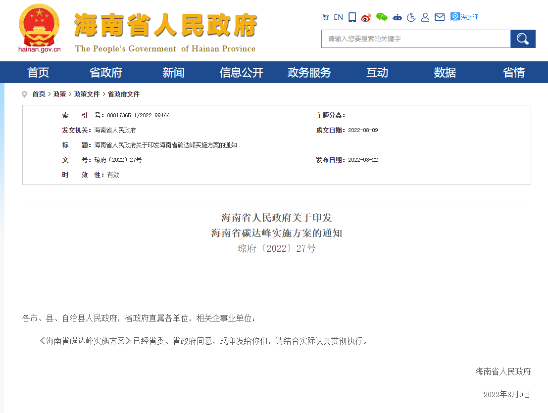 1661163811243230.png CG6nNUs9VC.png