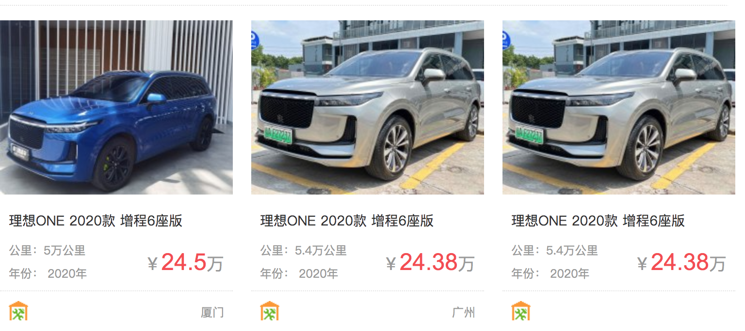 屏幕快照 2022-09-21 下午4 屏幕快照 2022-09-21 下午4