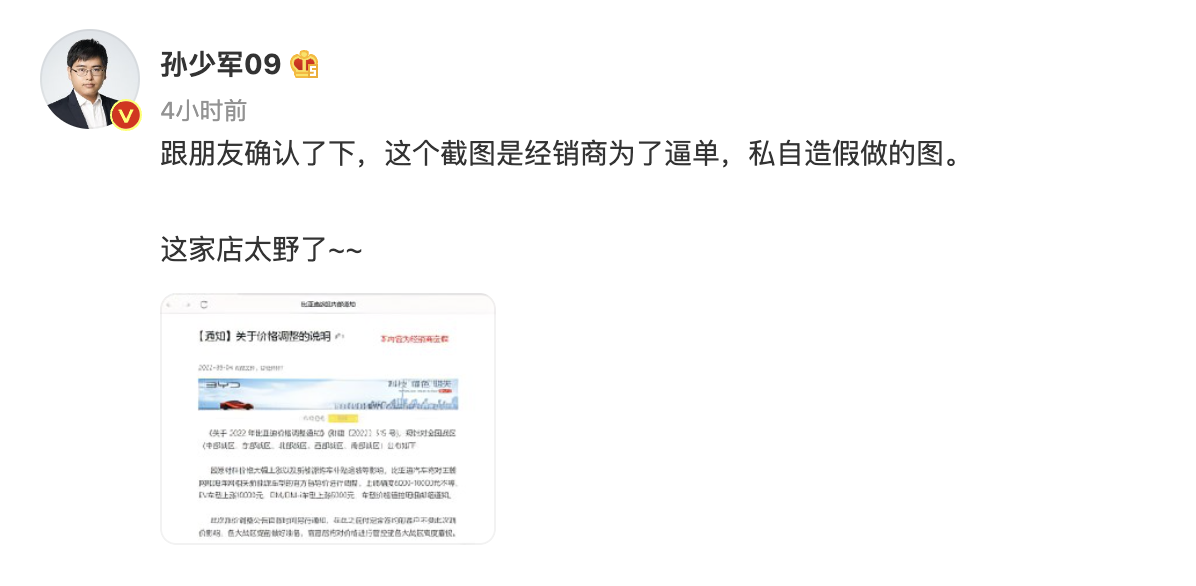 Snipaste_2022-09-05_14-15-57
