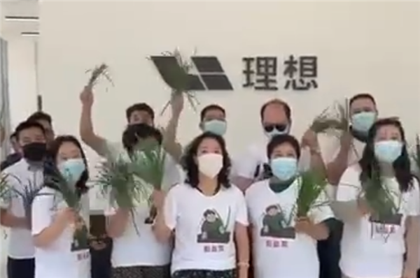 因为一次降价停产 理想车主举着韭菜去店里“团建”了