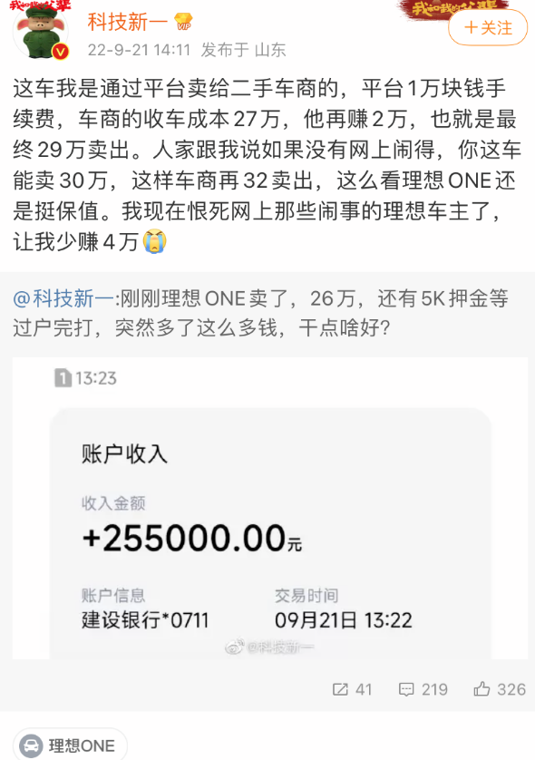 屏幕快照 2022-09-21 下午6 屏幕快照 2022-09-21 下午6