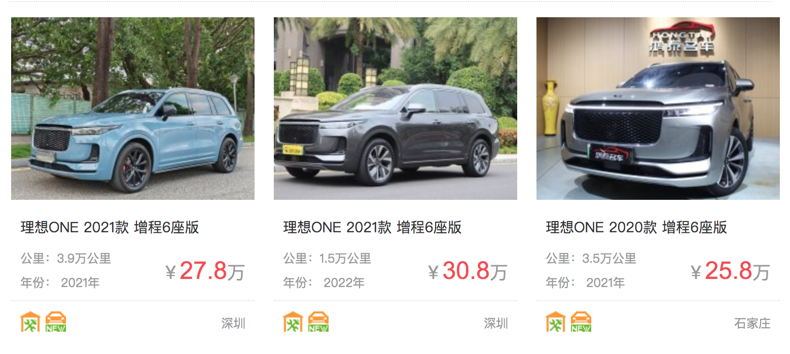 屏幕快照 2022-09-21 下午4 屏幕快照 2022-09-21 下午4