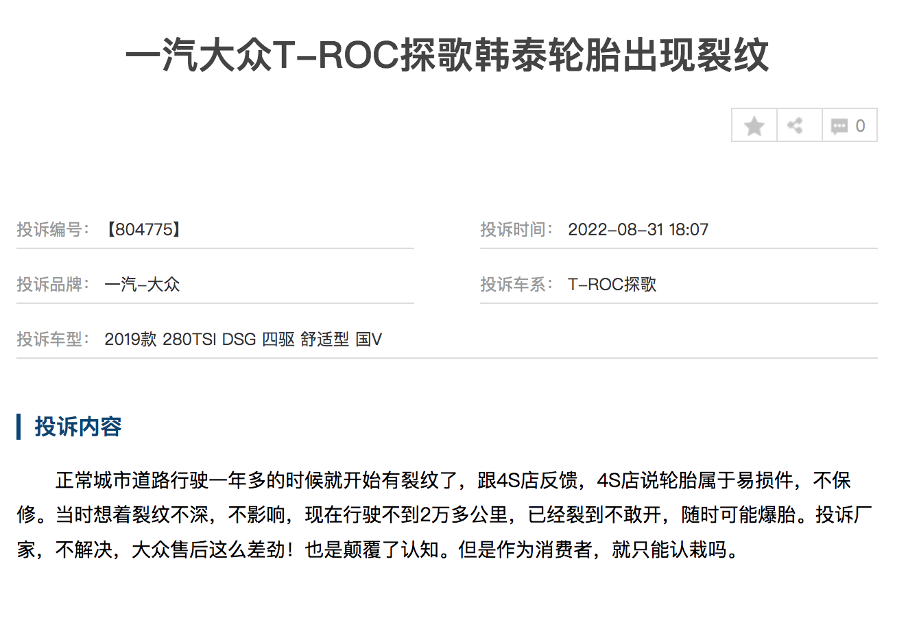 屏幕快照 2022-09-26 下午3 屏幕快照 2022-09-26 下午3