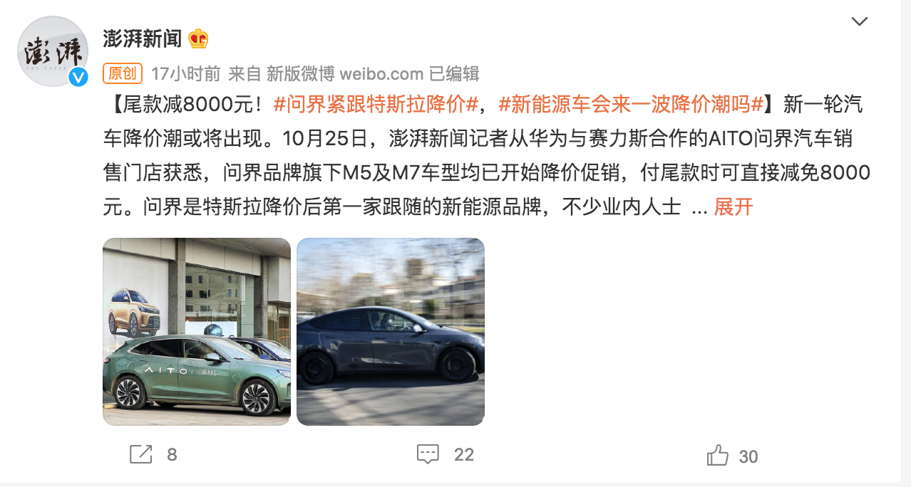 屏幕快照 2022-10-26 下午3 屏幕快照 2022-10-26 下午3