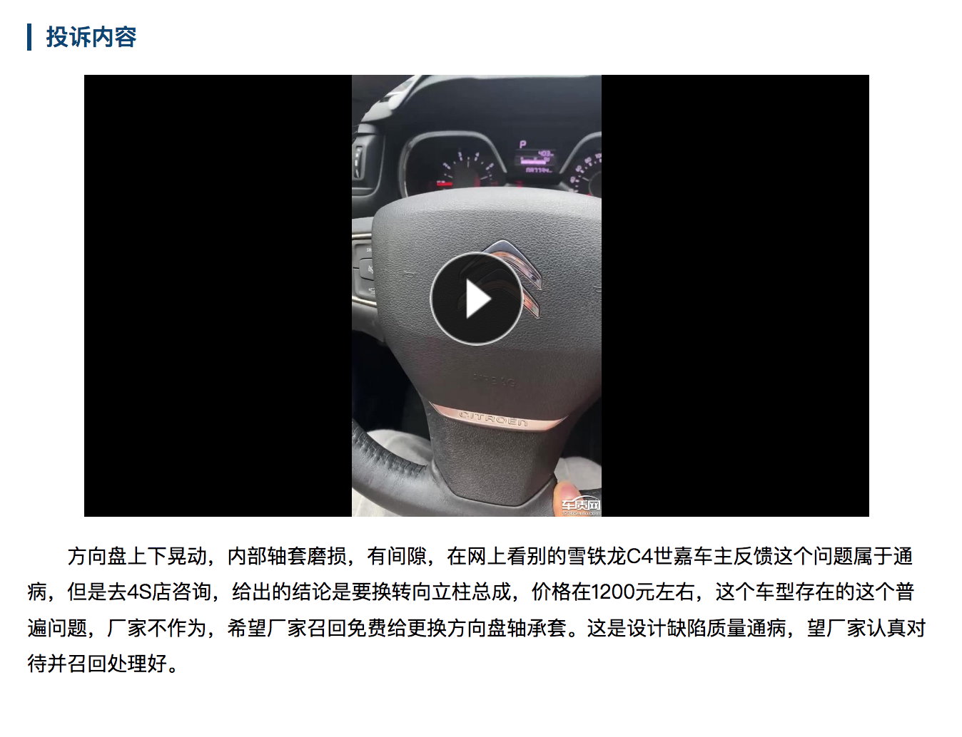 屏幕快照 2022-11-16 下午3 屏幕快照 2022-11-16 下午3