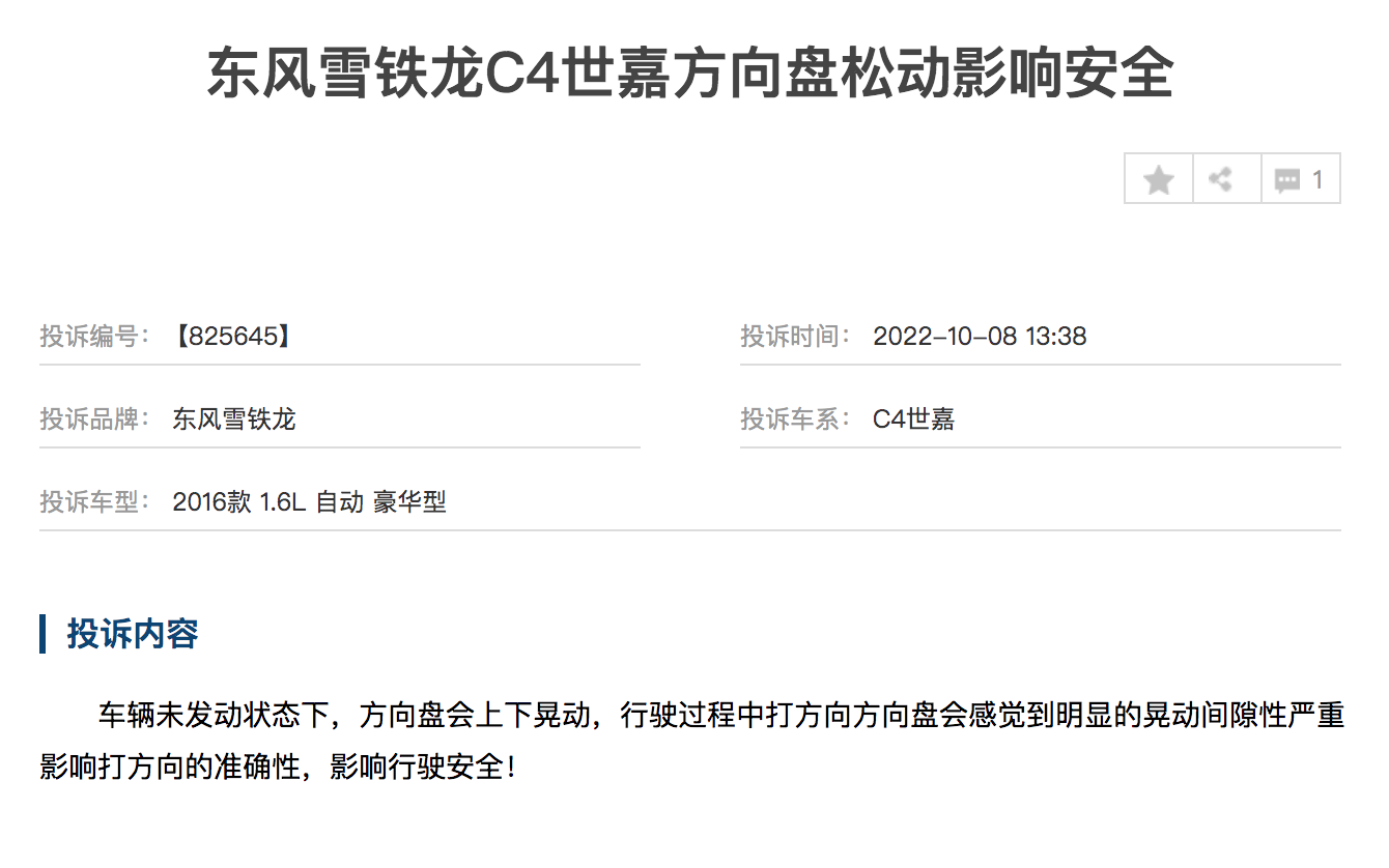 屏幕快照 2022-11-16 下午5 屏幕快照 2022-11-16 下午5