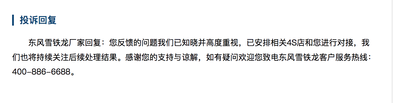 屏幕快照 2022-11-16 下午3 屏幕快照 2022-11-16 下午3