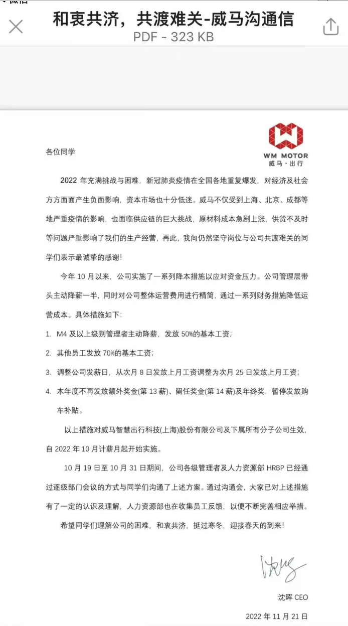 屏幕快照 2022-11-22 下午8 屏幕快照 2022-11-22 下午8