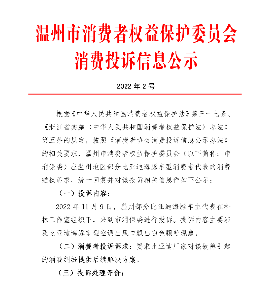 1668771138198947.png 640-1.png
