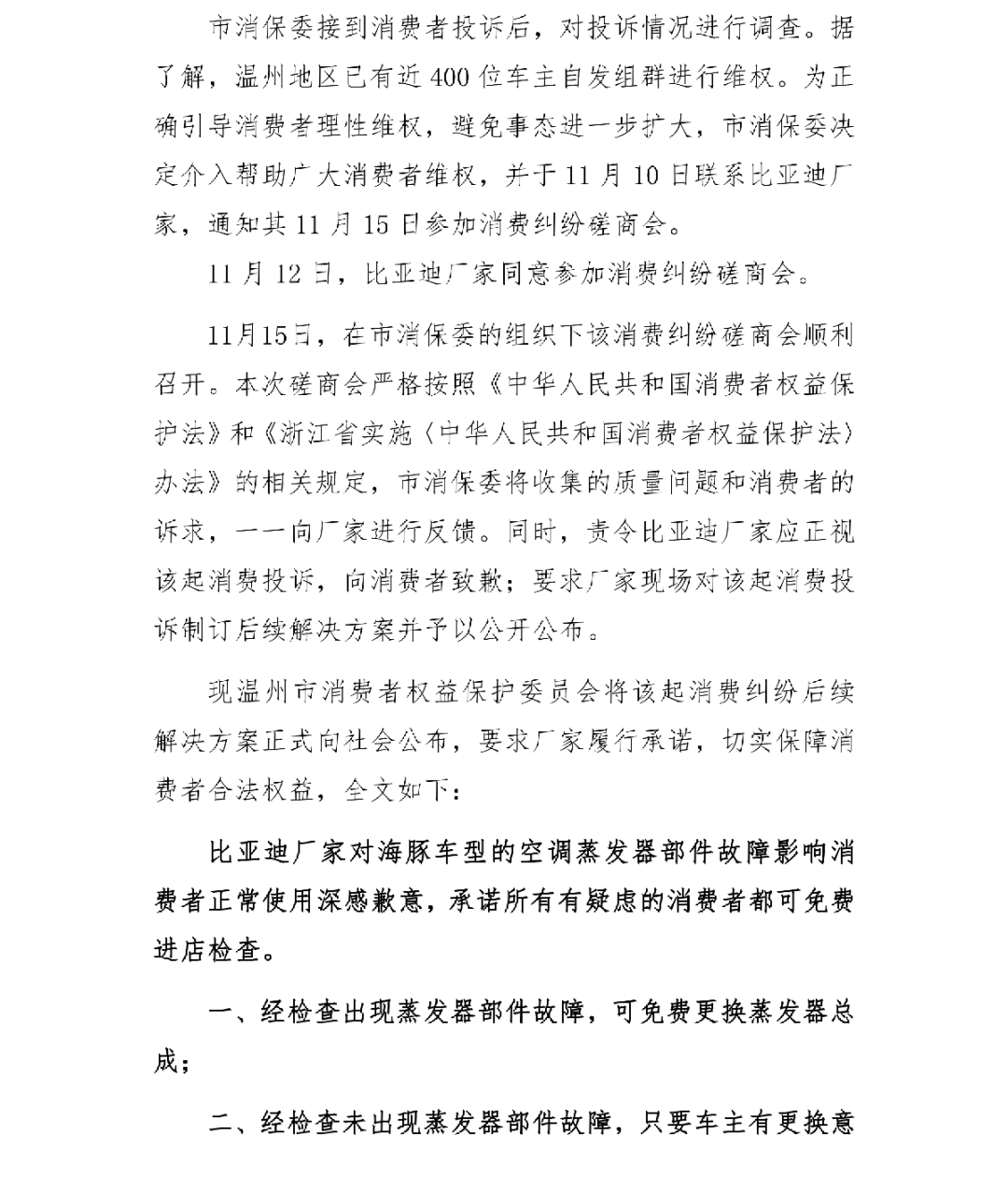 1668771146606467.png 640的副本.png