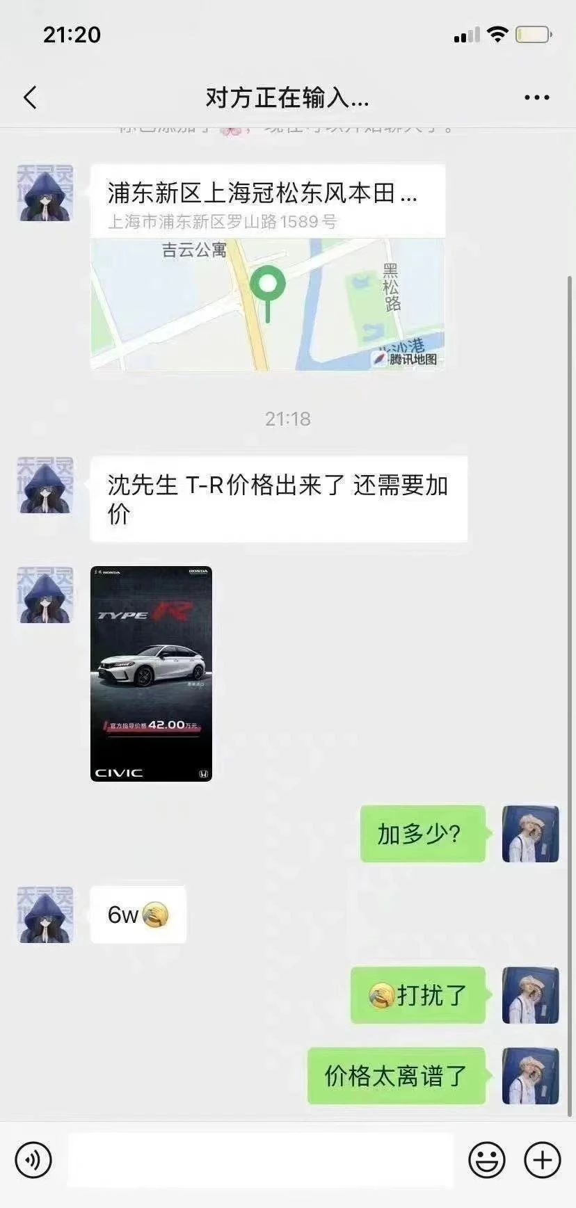 汽车之家
