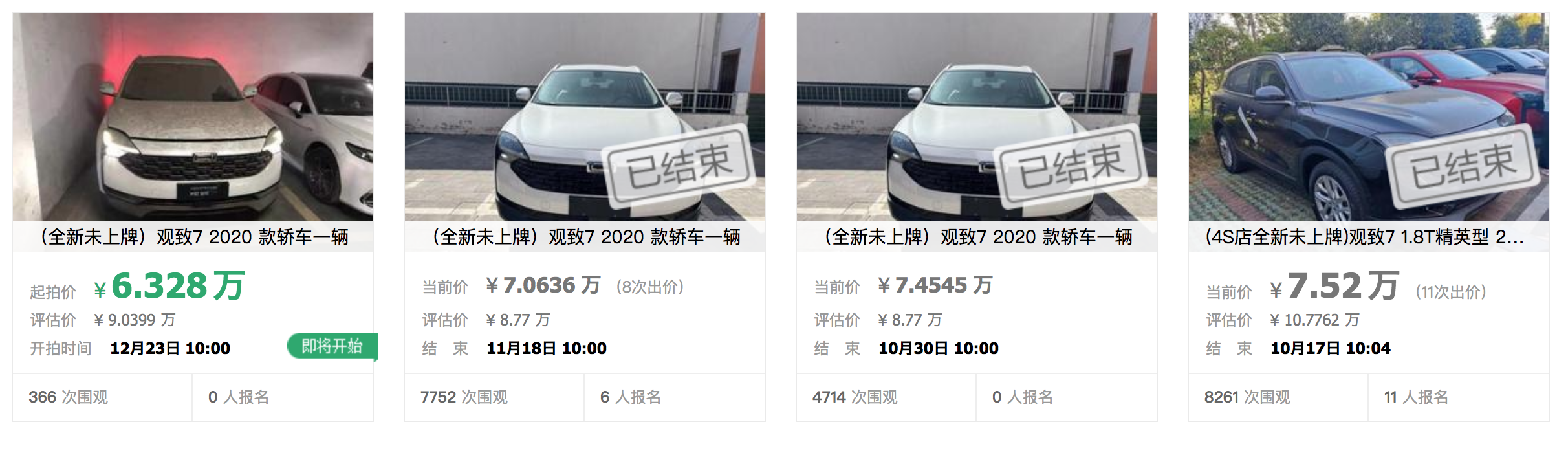 屏幕快照 2022-12-07 下午4 屏幕快照 2022-12-07 下午4
