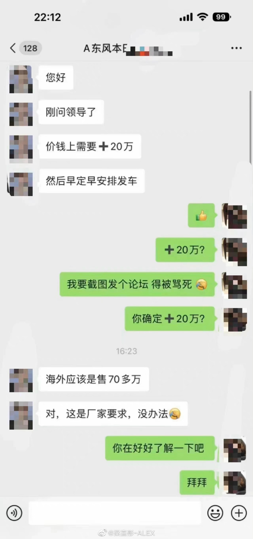 7352b452ly1h9dlvxnpo2j20zk23kwl8 7352b452ly1h9dlvxnpo2j20zk23kwl8