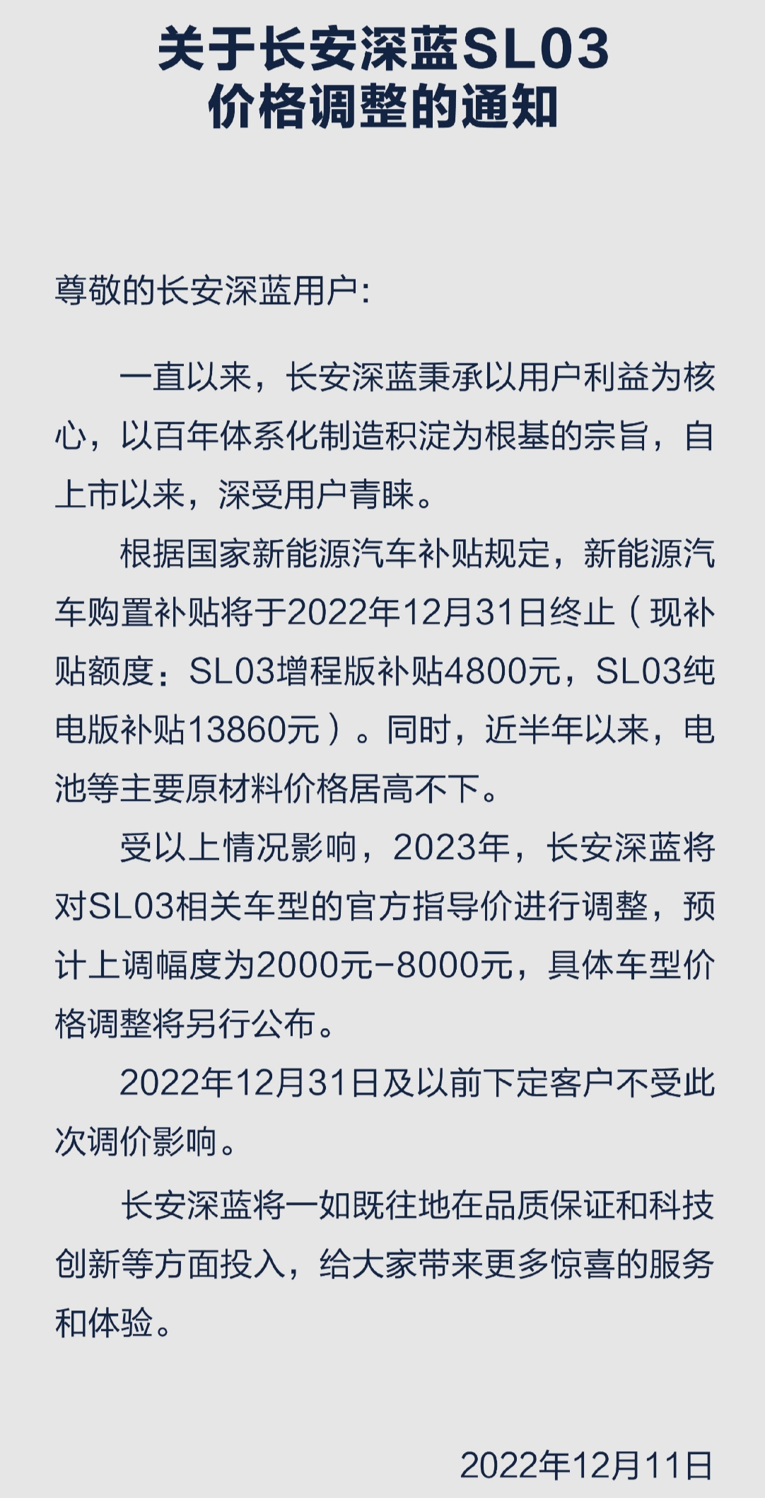 1670833840424370.jpeg WechatIMG988.jpeg