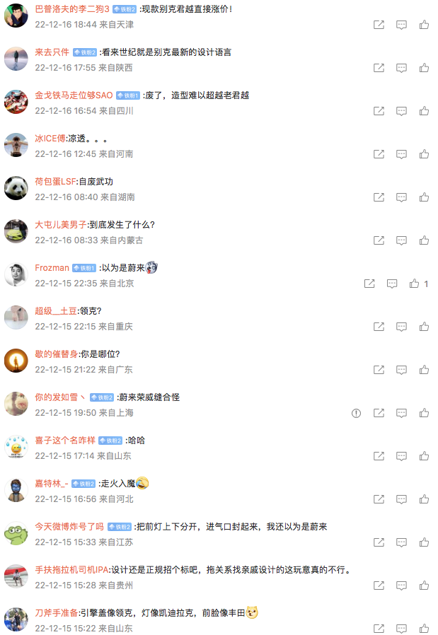 WechatIMG1493.png