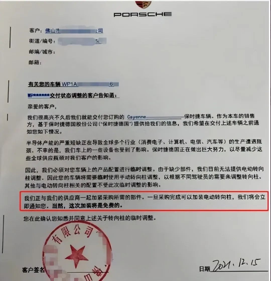 保时捷“减配”惹众怒,吃着锅里的还砸锅!