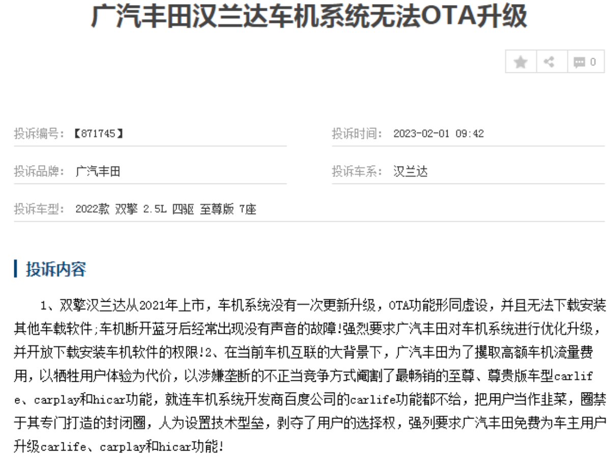 屏幕快照 2023-02-06 下午3 屏幕快照 2023-02-06 下午3