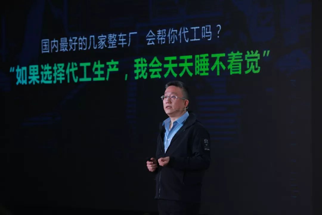 威马沈晖:如果选择代工生产,我会天天睡不着觉