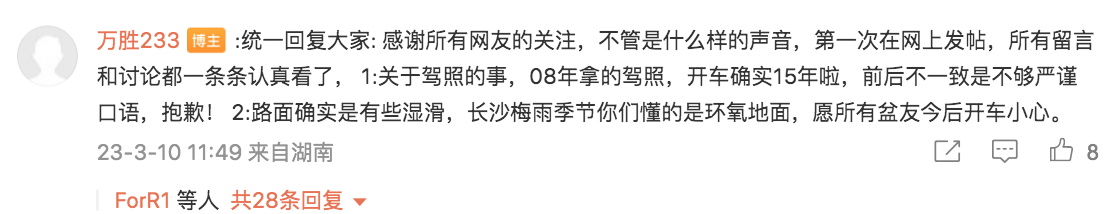 屏幕快照 2023-03-12 下午6 屏幕快照 2023-03-12 下午6