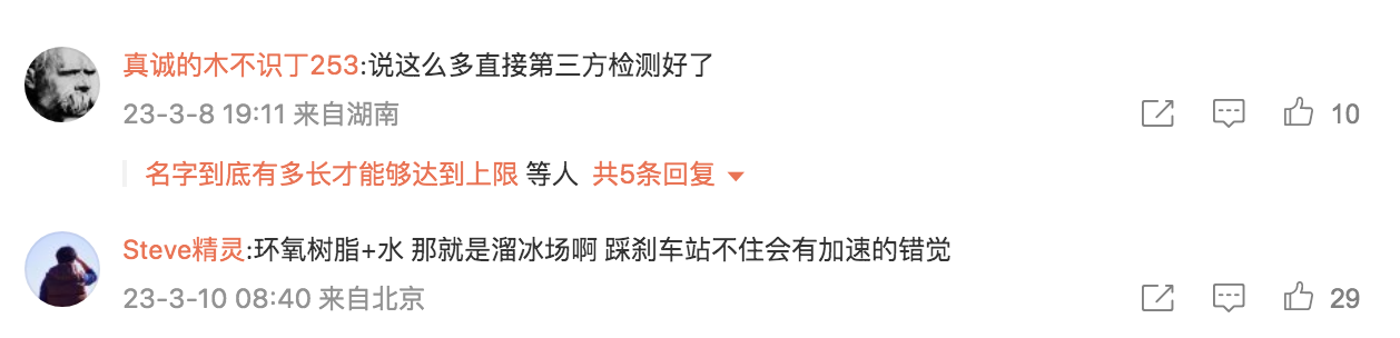 屏幕快照 2023-03-12 下午5 屏幕快照 2023-03-12 下午5
