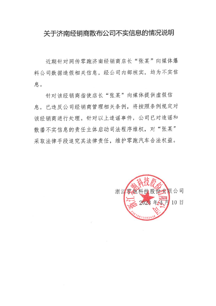 1681205717932498.jpg 006ppx7aly1hcvislbiknj313h1jual5.jpg