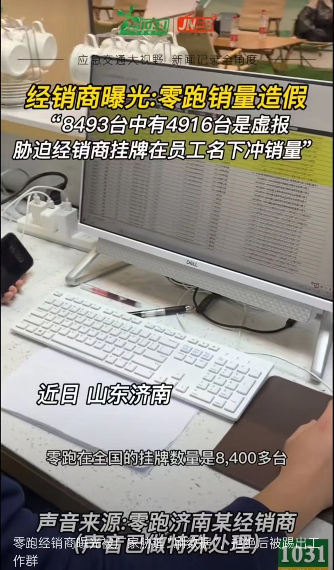 1681205768489089.jpeg WechatIMG3319.jpeg