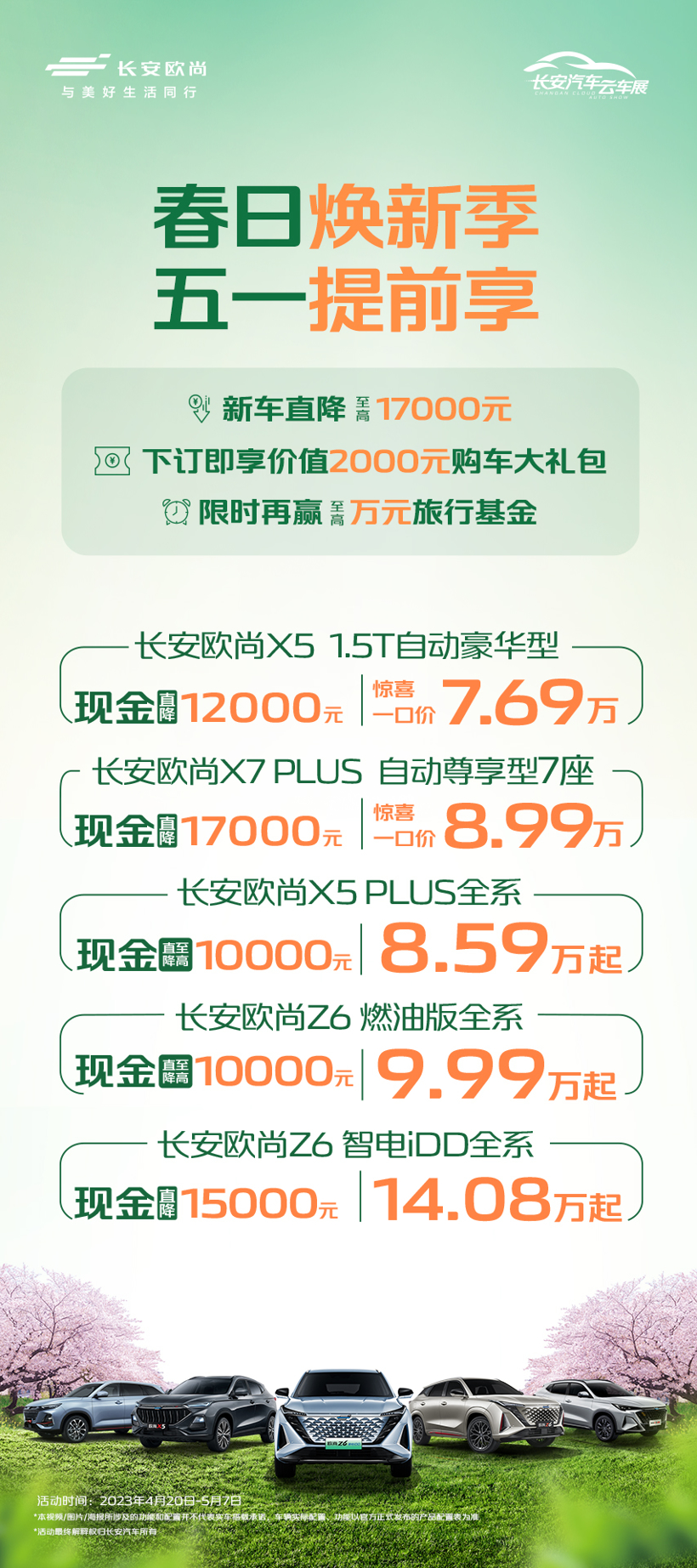 6381760977396855361308496-1.png