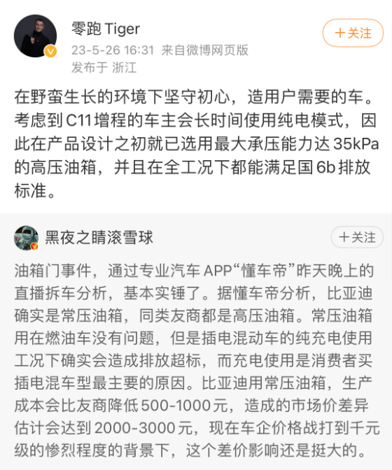 屏幕快照 2023-05-29 下午5 屏幕快照 2023-05-29 下午5