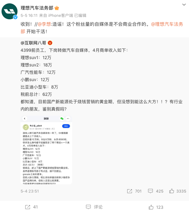WechatIMG2394.png