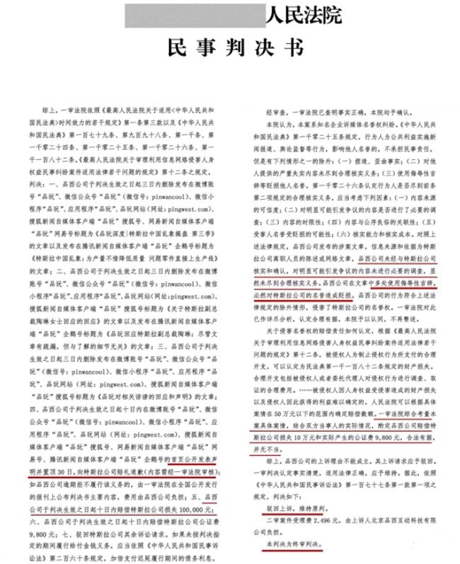 1686638858951037.jpeg nimg.ws.126.net.jpeg