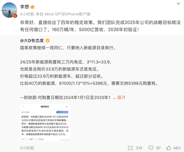 1687332742542331.png WechatIMG1063.png