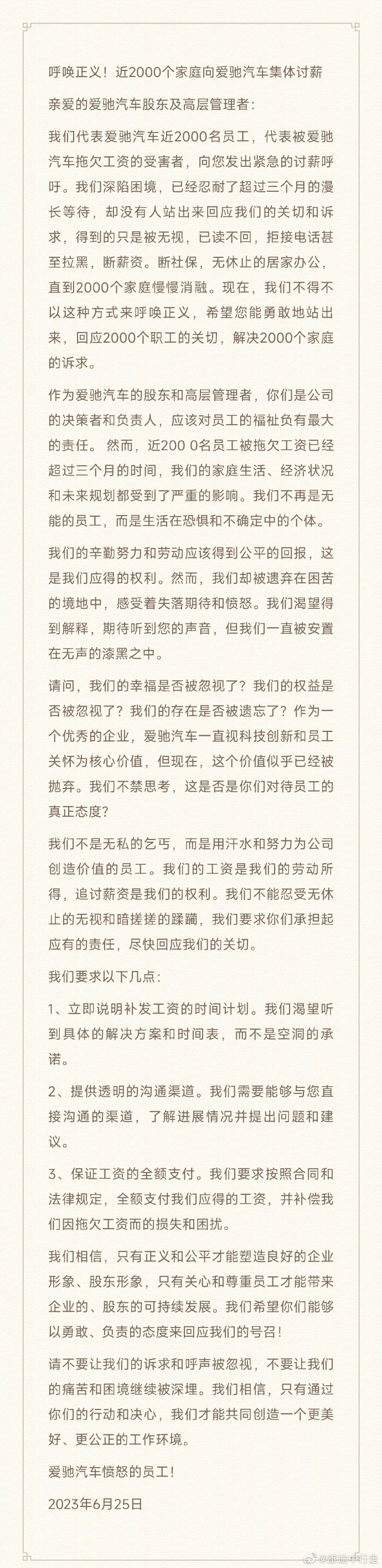67d50555gy1hfcmb8pyi4j20u03ez4qr.jpg
