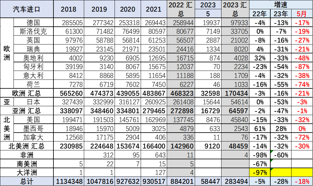 1687946205864670.png 640-4.png
