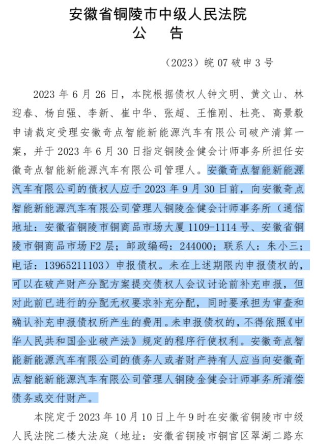 1688548255881599.png WechatIMG1141.png